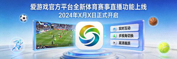 电竞技术驱动游戏引擎创新示意图 - 展示网络同步与反作弊系统工作原理