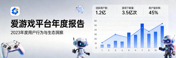 爱游戏平台荣获年度最佳体育娱乐平台大奖新闻报道配图